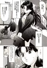 [Onihime] Kichiku Paradise Onihime | The Cruel Person Paradise