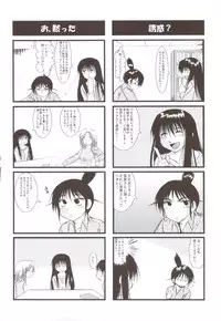 (C82) [Yokoshimanchi. (Ash Yokoshima)] Haru Ogi to Fuyu Ogi (Genshiken)