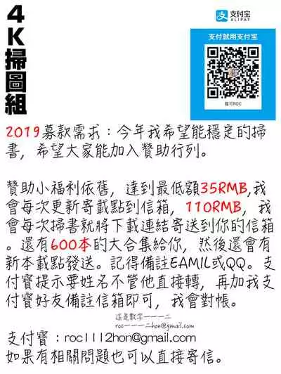 [Hidemaru] Irekawari Iremakuri | 替代身分後插穴插不停 [Chinese]