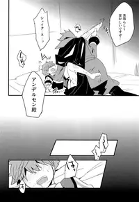 (Dai 5-ji ROOT4to5) [Quotation (Kiritachi)] ONCE UPON A TIME (Fate/Grand Order)