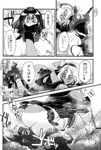 (Gunreibu Shuho & Houraigekisen Yo-i! Goudou Enshuu 3Senme) [Ikechika (Ikeshita Maue)] Musashi x Nagato Anthology 「Beast Emotion」 (Kantai Collection -KanColle-)