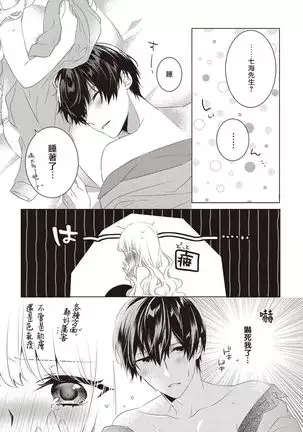 Please marry me 01-02 Chinese