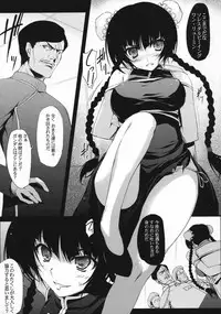 (C73)[Mugenkidou A (Tomose Shunsaku)] GO2 (Kidou Senshi Gundam 00 / Mobile Suit Gundam 00)