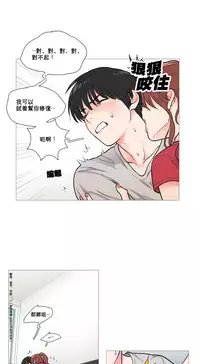 [The Jinshan] Sadistic Beauty Ch.1-41 [Chinese] [17汉化]