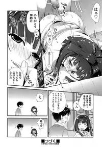 COMIC AUN 2014-01