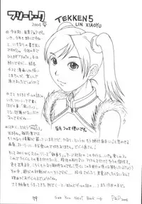 [Asanoya (Various)] Senti metal girl vol.2 (Fate/stay night) [Digital]