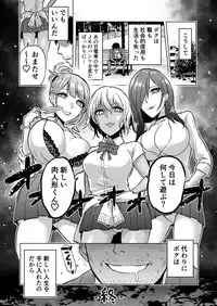 [bose no Doujin Manga Kenkyuujo (bose)] Kankaku no Paraphilia ~Nikushokukei JK-tachi ni Chinpo no Kankaku o Shihai Saretara~