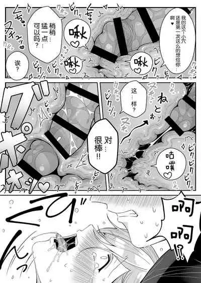 [Oishii Oshiri Cafe (Oishii Oshiri)] Elf Oyako Seidorei Ichiba nite Hanbaichuu [Chinese] [逃亡者×真不可视汉化组]