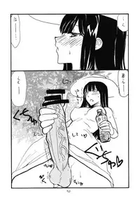 (C81) [King Revolver (Kikuta Kouji)] Soushuuhen to Horizon (Kyoukai Senjou no Horizon)