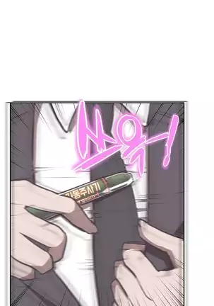 Love Navigator Ch.1-19