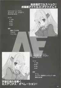 (C82) [Dragon Kitchen (Sasorigatame)] 0079-0083 GCB GUNDAM CARD BUILDER FULL COMPLETE!! (Gundam Card Builder)