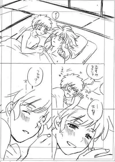 [Viva Mikinosuke (Katazaki Miki)] Take me to the Paradise! 3 + 3.5 Sugar Baby Love (Inazuma Eleven) [Digital]