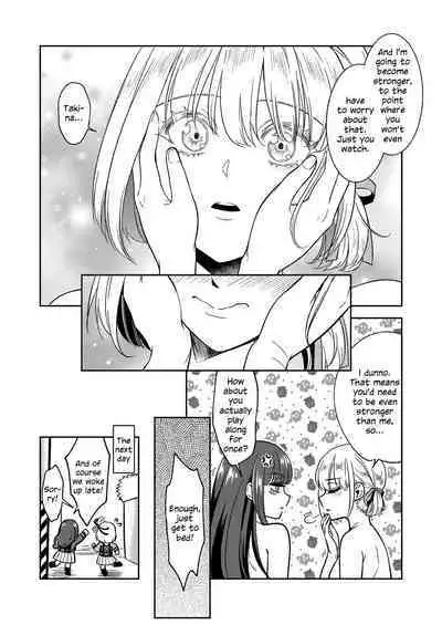 Toaru First no Nekashitsukekata | How to Get a Certain First to Fall Asleep