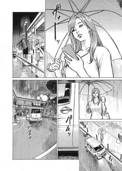 [Hazuki Kaoru] Ore wa Tsuma no Koto o Yoku Shiranai 1-12