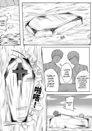 Whiser of Guidance 1-18