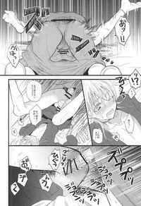 (Senka no Toki Zan) [pococot (Natsuhachi)] Mizu Chou Ouma Tsuki (Touken Ranbu)