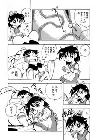 [Anthology] Shounen Ai No Bigaku 15 The Josou Shounen ~ Shitagihen ~