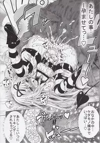 (C84) [PTD (Tatsuhiko)] KTok 5 (To Love-ru Darkness)