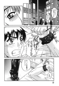 [Nanri Kouichirou] Ni Hatsume!! - Second Shot!!