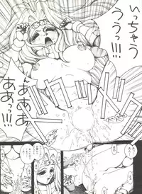 [Anthology] Bishoujo Doujinshi Anthology 6 (Various)