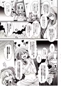 Comic Unreal 2009-08 Vol. 20