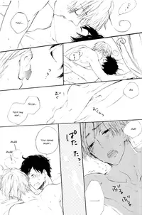 [Roast. (Haruori, Kaoru)] Amai Yuuwaku (Hetalia: Axis Powers)