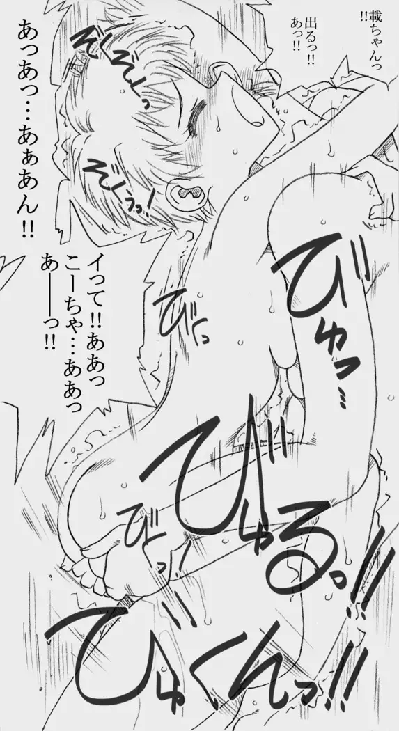 Fukazawasanto Haradasan Kusuridukeni sarete Ryoujyokusareru