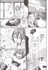 [Cannabis (Shimaji)] Rinkan FUCK!! Josou Shounen Nozomu-kun Soushuuhen [Digital]