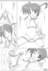 (Lyrical Magical 8) [Testa Kitchen (Testa)] Kyuusai no GIFT Nano (Mahou Shoujo Lyrical Nanoha)