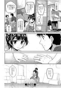COMIC AUN 2014-01