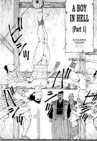 [Gengoroh Tagame] A Boy in Hell (001-003) [ENG]