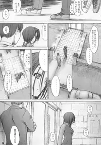 [Kino Manga Sekkeishitsu (Kopikura / Kino Hitoshi)] Otousan to Issho 1 (Love Plus)