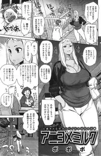 COMIC Shitsurakuten 2014-12