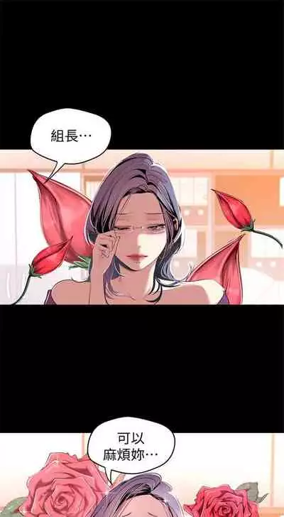 （周1）美丽新世界 1-65 中文翻译 （更新中）