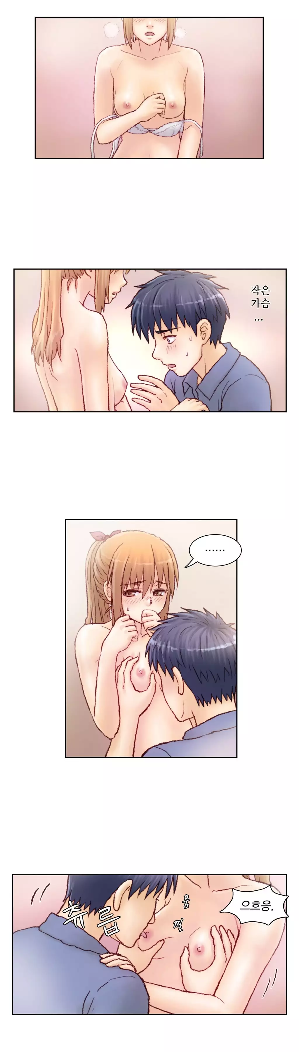 Wrath of the Tutoring Ch.1-42