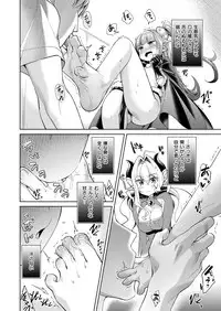 [Hizuki Akira] Yokubou Pandora Yokubou 1-9 [Digital]