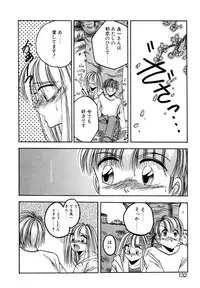 [Kawahara Shin] Precious Heart