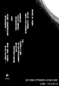 [pinkjoe] Noumiso Sponge Deku Ikusei Idol Kyouka Gasshuku (THE IDOLM@STER CINDERELLA GIRLS) [Chinese] [Digital]