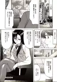 [Onihime] Kichiku Paradise Onihime | The Cruel Person Paradise