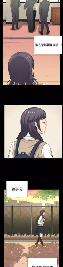 斯德哥尔摩症候群