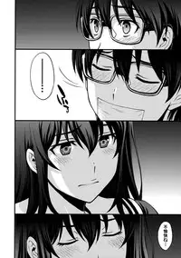 (C92) [Secret Society M (Kitahara Aki)] Utaha Another Bad End (Saenai Heroine no Sodatekata)