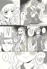 (C94) [LOVELYPLACE (Kirekawa)] Kodomo ja Nai kara Oyasuminasai no Kiss dake ja Manzoku Dekinai (Dragon Quest XI)