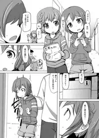 (C89) [AliceCreation (Ruku)] Dorothy Leona Kyousei Ketsugou (PriPara)