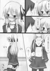 MaMariee (Quiz Magic Academy)