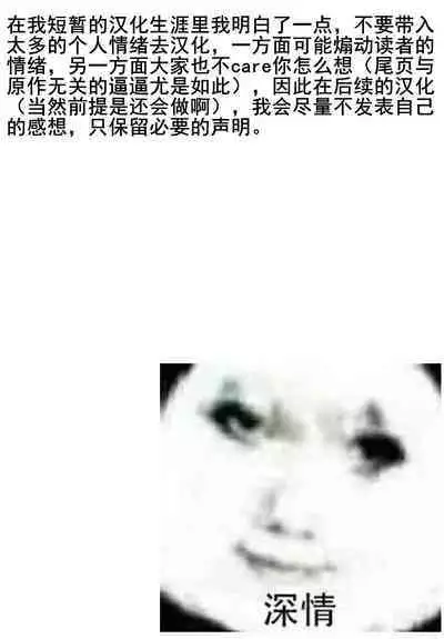 [Shimohara] Tokyo Black Box ~Do-S Kyoujyu no Nanjiken Report~ case.12 | 东京黑匣子-抖S教授的疑案报告 12 [Chinese] [Le_long]