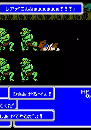 Buta yuusha kuesuto ~ hetare yuusha to e na Choko kenshi wa goburin no mesu dorei ~