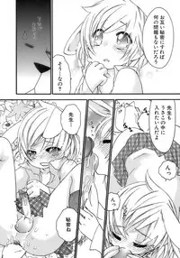 [Anthology] Shounen Ai No Bigaku 15 The Josou Shounen ~ Shitagihen ~