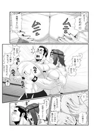 雄っパイ揉ミ揉ム!!