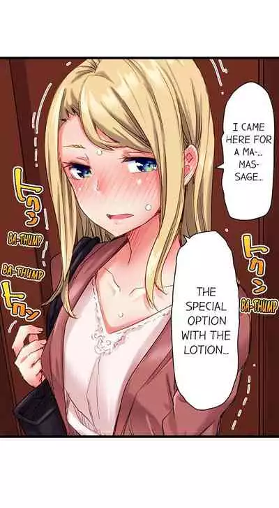 [Kira Hiroyoshi] Cin Pub! ~Anoko o Ikaseru no ga Ore no Oshigoto~ | The Dick Pub Ch. 1-25 [English] [Ongoing]