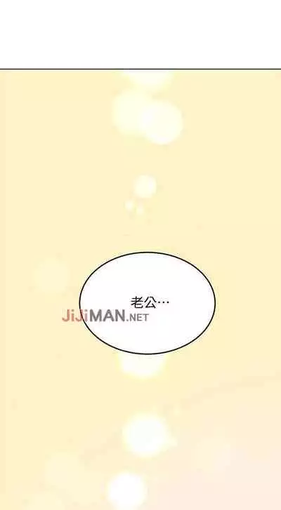 【周二连载】要对妈妈保密唷!(作者:NOAH) 第1~30话